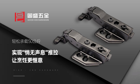 盛世華誕·情滿中秋丨固盛五金：共筑家國團圓夢